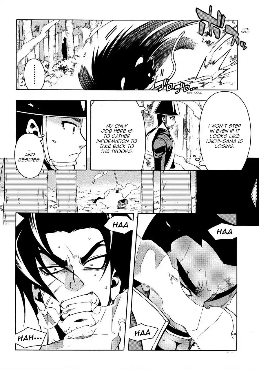 Peace Maker Kurogane Chapter 77 14